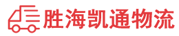 潮州到玉林物流公司